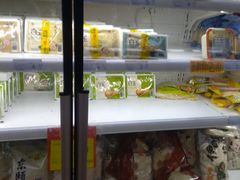 -奥士凯物美(新兴里店)