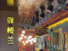 -驿楼兰·新疆菜(火车站店)