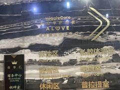 -星悦荟健身游泳(珠江新城店)