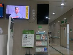 -东南大学附属中大医院(本部)