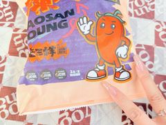 -老三样·旧食新味(船山路店)