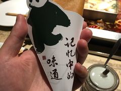 -锦城印象火锅(天府三街店)