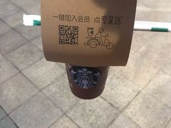-星巴克(福州万象九宜城分店)