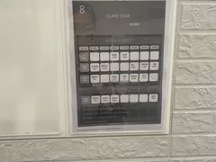 -FLARE STAR FITNESS(复地活力城店)