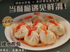 -新时代大酒店(仰口路店)