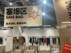 -多抓鱼循环商店(虹桥天地店)