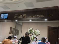-瑞慈体检上海陆家嘴机构
