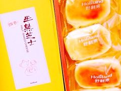 -好利来(十里河店)