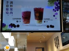 -百分茶(昆山万象汇店)
