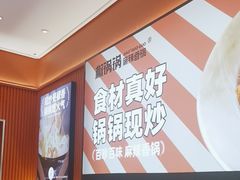 -椒锅锅·麻辣香锅(宝地广场城市集市店)