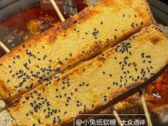 -师烤·豆花烤鱼(广州荔湾扬韬广场店)