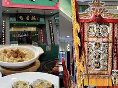 -飞尝蚝·顺德菜·鱼生(顺德总店)