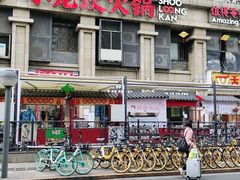 -小龙坎火锅(春熙太古里店)