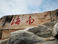 -三亚蜈支洲岛旅游区