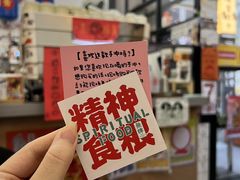 -无牌咖啡&酒馆