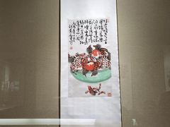 -烟台市博物馆