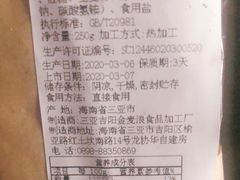 -大苹果面包生日蛋糕(创新店)