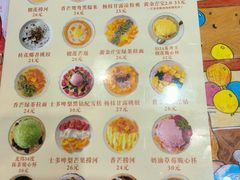 -甜心妈妈·榴莲星级糖水(北京路总店)