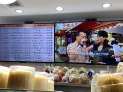-白玉兰食品(甜云店)
