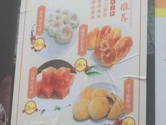 菜单-光明邨大酒家(淮海路店)