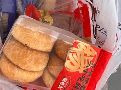 -杨老大焙子月饼干货(宽巷子民族美食街店)