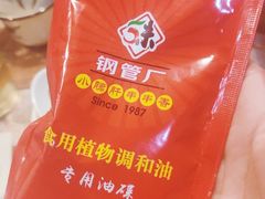 -小郡肝串串香火锅(金桥店)