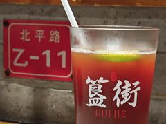 -北平三兄弟涮肉(簋街总店)