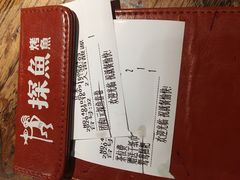 -探鱼·鲜青椒爽麻烤鱼(领展购物广场店)
