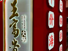 -巴黎春天(陕西路店)