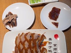 -全聚德(大兴国际机场店)