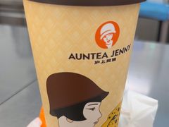 -沪上阿姨·臻选茶饮(上海环球港店)