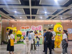 -乌石浦(地铁站)