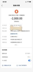 -河南中医药大学第一附属医院-医疗整形