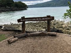 -苏米龙岛
