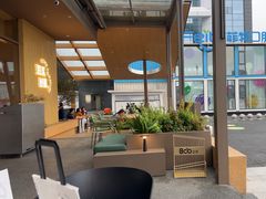 -Bco豆库(星耀天地店)