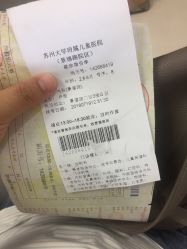 -苏州大学附属儿童医院(景德路院区)