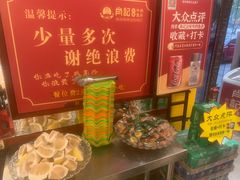 -肖记公安牛肉鱼杂馆·省级非物质文化遗产(三角路直营店)