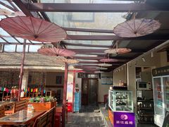 -丽江庭院之爱在路上(西单店)