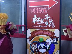 -杠上开花自助棋牌室