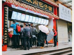 -清泉阁包子(五一店)