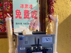 -徐家屯铁锅炖(宋家庄店)