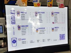 -茶百道(翠柏店)