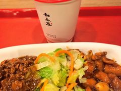 -和合谷(北新桥店)