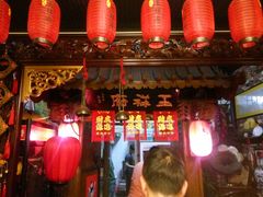 -玉祥府牛肉罩饼(金光道店)