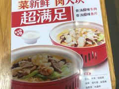 -喜家德虾仁水饺(南山书城店)