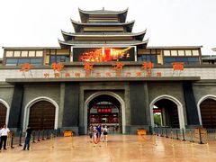 方特东方神画主题公园-济南方特东方神画