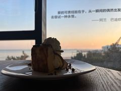 -青岛朗艺美术馆·海景咖啡