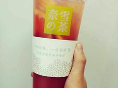 -奈雪的茶(石家庄万象城店)