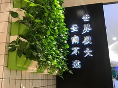 -云味馆过桥米线(皇庭广场店)