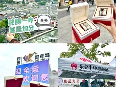 -民盈·国贸城